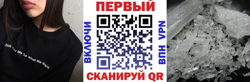 Амфетамин Розовый Тихорецк
