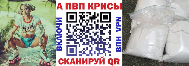 A PVP VHQ  Купить где  Тихорецк 