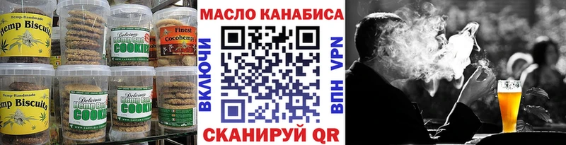Cannafood марихуана  Купить закладки  Тихорецк 