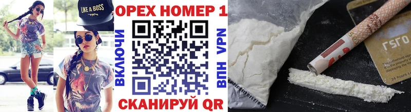 КОКАИН Эквадор  Купить где  Тихорецк 