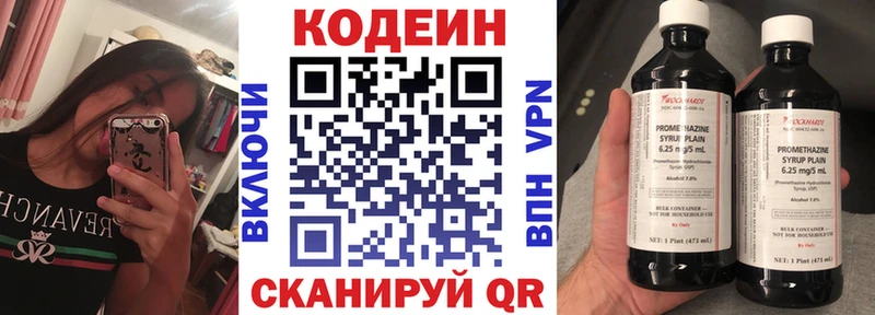 Купить закладки  Тихорецк  Codein Purple Drank 