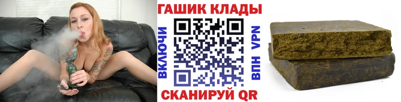 ГАШИШ убойный Тихорецк