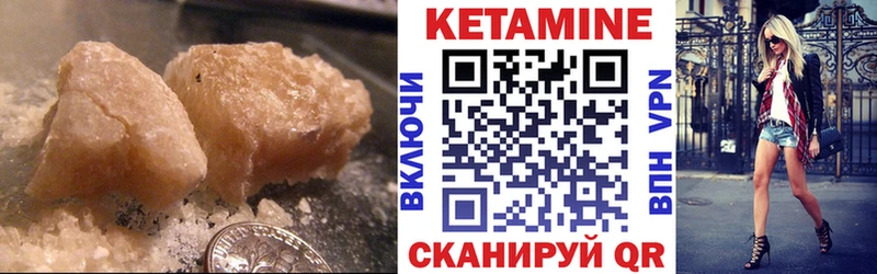 Купить закладки  Тихорецк  КЕТАМИН ketamine 