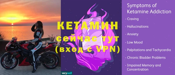 мескалин Гусев