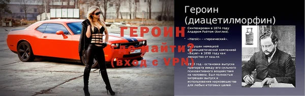 мескалин Гусев