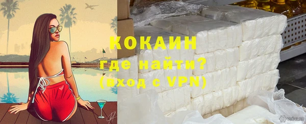марки nbome Гусиноозёрск