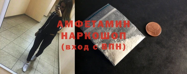 Альфа ПВП Гусь-Хрустальный