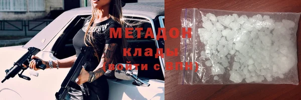 марки nbome Гусиноозёрск