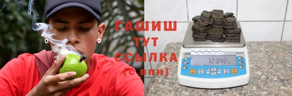 марки nbome Гусиноозёрск
