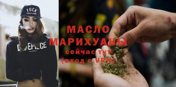 мескалин Гусев