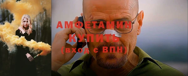 марки nbome Гусиноозёрск
