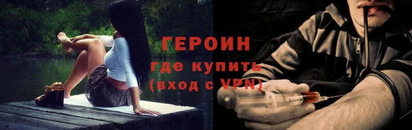 марки nbome Гусиноозёрск