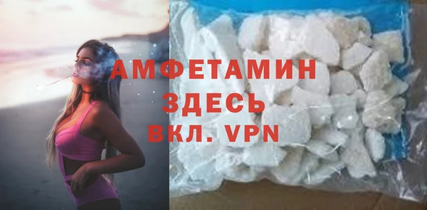 мескалин Гусев