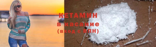 мескалин Гусев