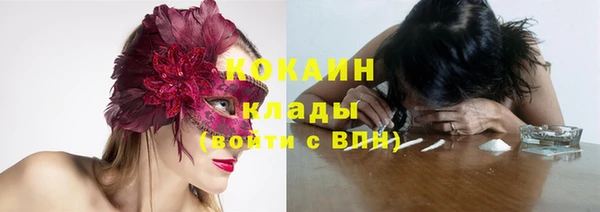 марки nbome Гусиноозёрск