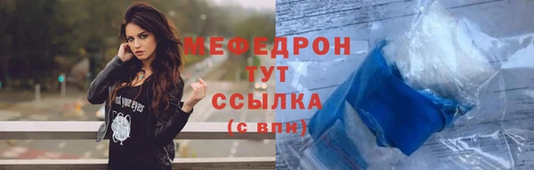мескалин Гусев