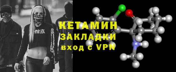 Альфа ПВП Гусь-Хрустальный
