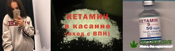 мескалин Гусев
