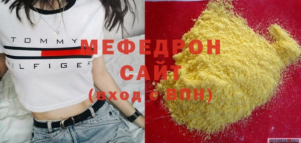 мескалин Гусев