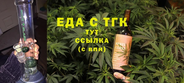 мескалин Гусев