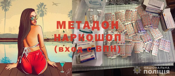 мескалин Гусев