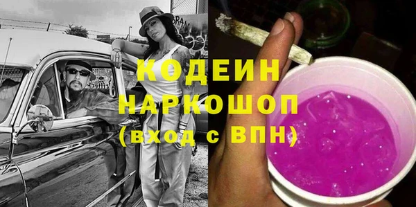марки nbome Гусиноозёрск