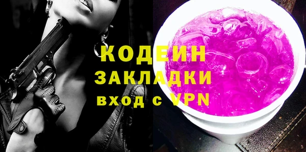 Альфа ПВП Гусь-Хрустальный