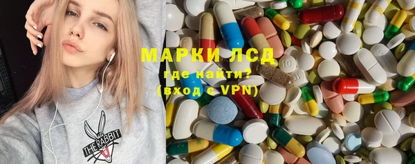 марки nbome Гусиноозёрск