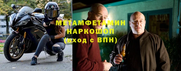 Альфа ПВП Гусь-Хрустальный