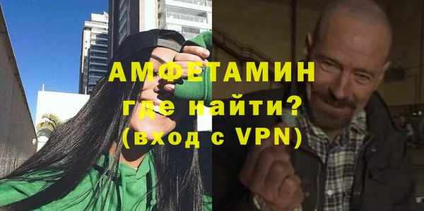 Альфа ПВП Гусь-Хрустальный