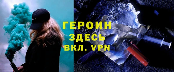 мескалин Гусев