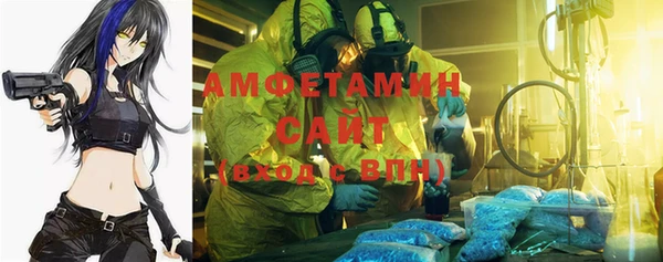 марки nbome Гусиноозёрск