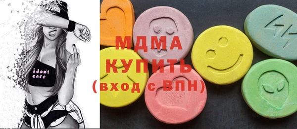Альфа ПВП Гусь-Хрустальный