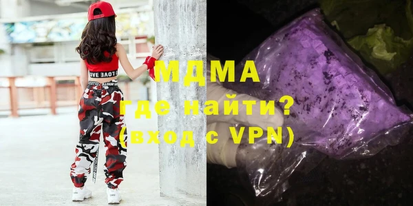 марки nbome Гусиноозёрск