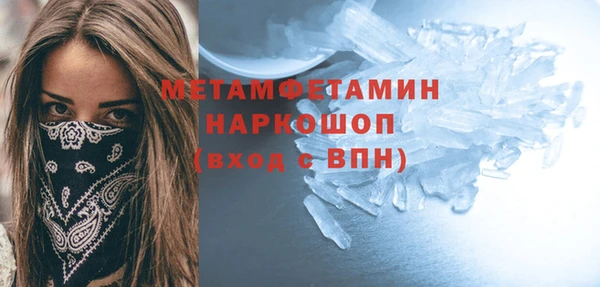 Альфа ПВП Гусь-Хрустальный