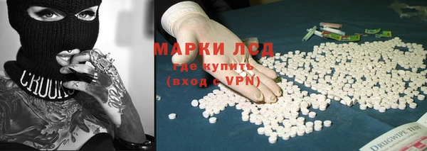 Альфа ПВП Гусь-Хрустальный