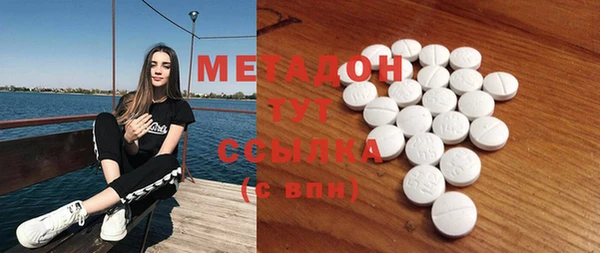 мескалин Гусев