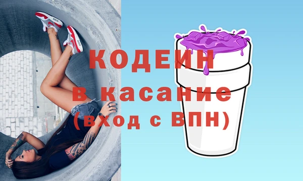 марки nbome Гусиноозёрск