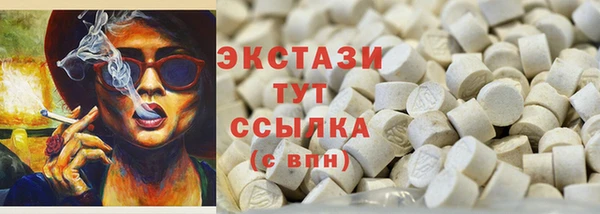 мескалин Гусев