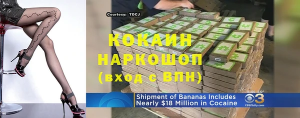 марки nbome Гусиноозёрск