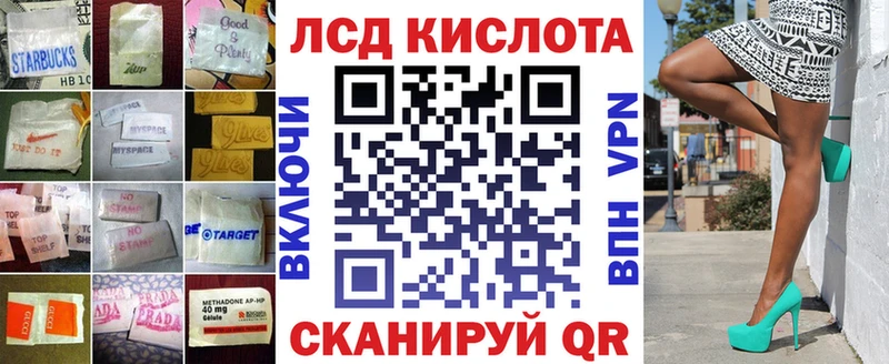 Купить где  Тихорецк  Лсд 25 экстази ecstasy 