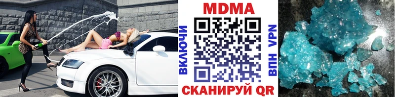 MDMA crystal  Купить где  Тихорецк 