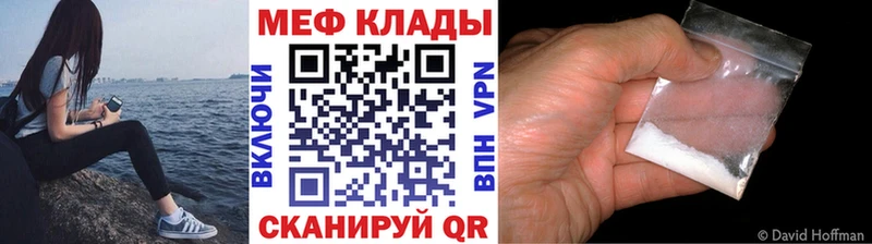 МЯУ-МЯУ 4 MMC  Купить  Тихорецк
