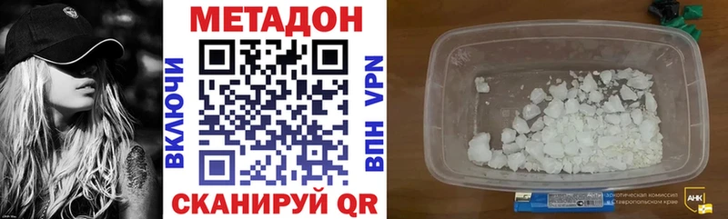Купить закладки  Тихорецк  Метадон VHQ