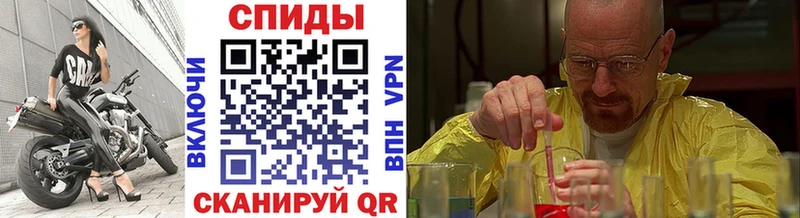 МЕТАМФЕТАМИН Декстрометамфетамин 99.9%  Купить где  Тихорецк 