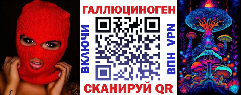 Галлюциногенные грибы прущие грибы  Купить  Тихорецк 