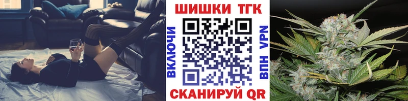 Купить где  Тихорецк  Марихуана THC 21%